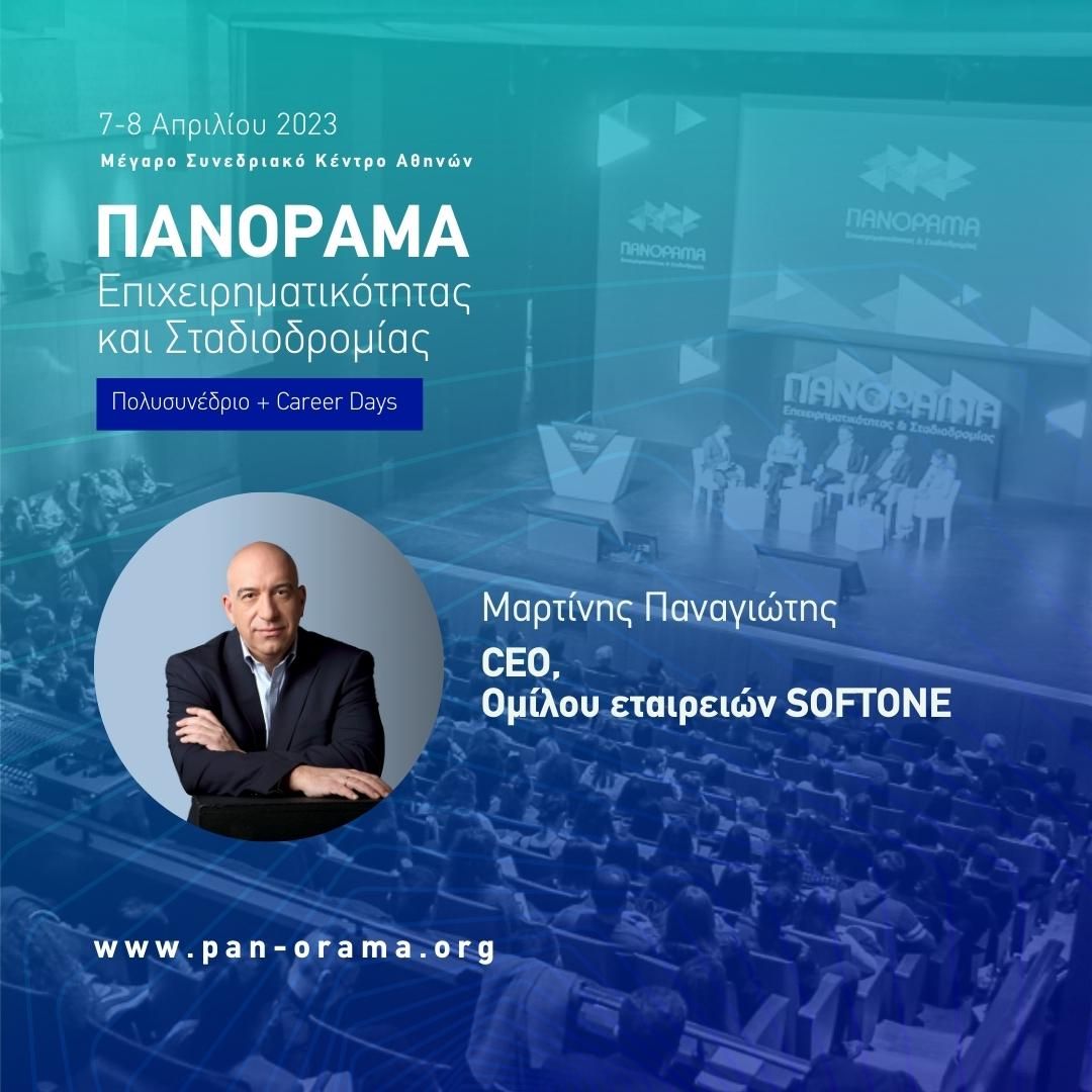 regate_athens's tweet photo. Ο Πάνος Μαρτίνης, CEO του Ομίλου SOFTONE,  στο ΠΑΝΟΡΑΜΑ Επιχειρηματικότητας &amp; Σταδιοδρομίας!
📆 Παρασκευή 07/04/2023🕐 19:00
📍 Μέγαρο Συνεδριακό Κέντρο Αθηνών
Εγγραφείτε στο συνέδριο ➡ https://t.co/9g3Yg3LRjE
#panorama #digitaltransformation #careerdevelopment #SOFTONE #ONETeam https://t.co/CiZuoTgRcO