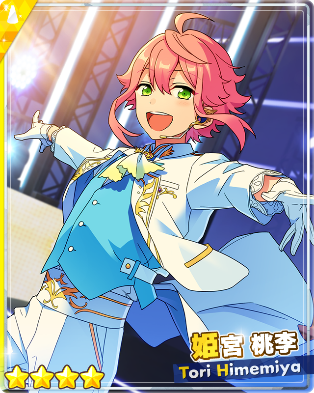 4☆: Growing Small Wings