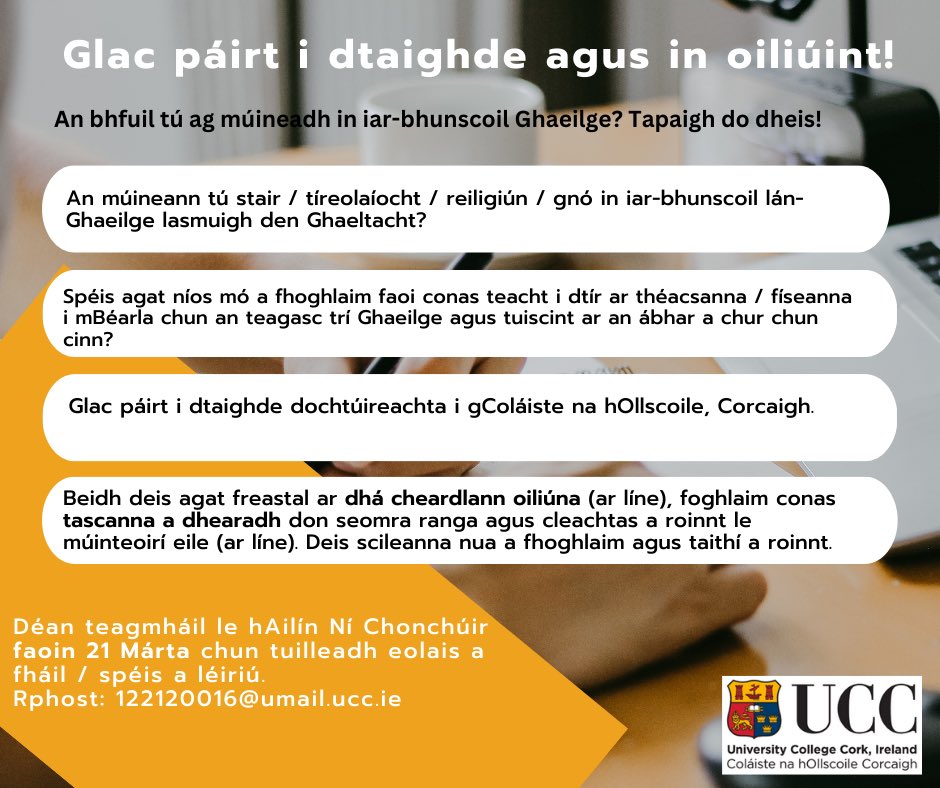 An bhfuil tú ag obair i nGaelcholáiste? Ábhar seachas Gaeilge á mhúineadh agat? Glac páirt sa taighde gearr seo chun níos mó a fhoghlaim faoi ról an Bhéarla sa teagasc! Déan teagmháil chun tuilleadh eolais a fháil