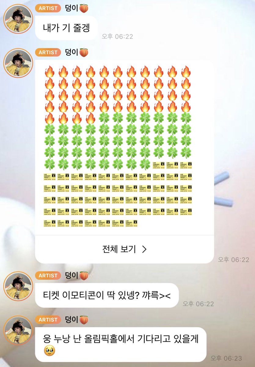 모래 tweet media