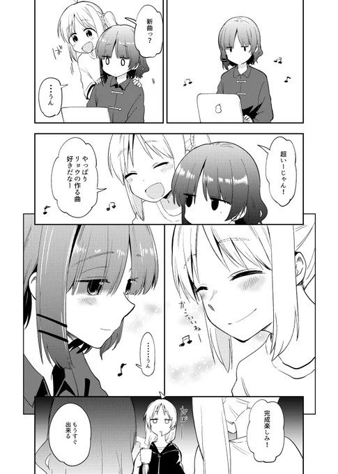 リョウ虹を目の当たりにする星歌さん
#ぼっち・ざ・ろっく https://t.co/cKE9z88BDy