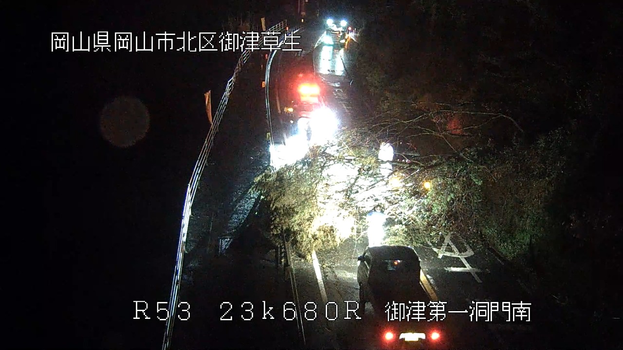 国土交通省岡山国道事務所 on X: 