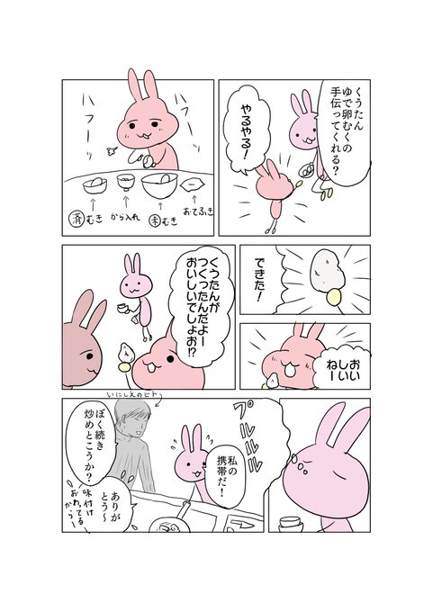 オトナゲナスシリーズ。
仕事の全体像がわかるってすごく大事なスキルだと思う。
功績泥棒は逮捕だ。 https://t.co/smnlgbdDG9