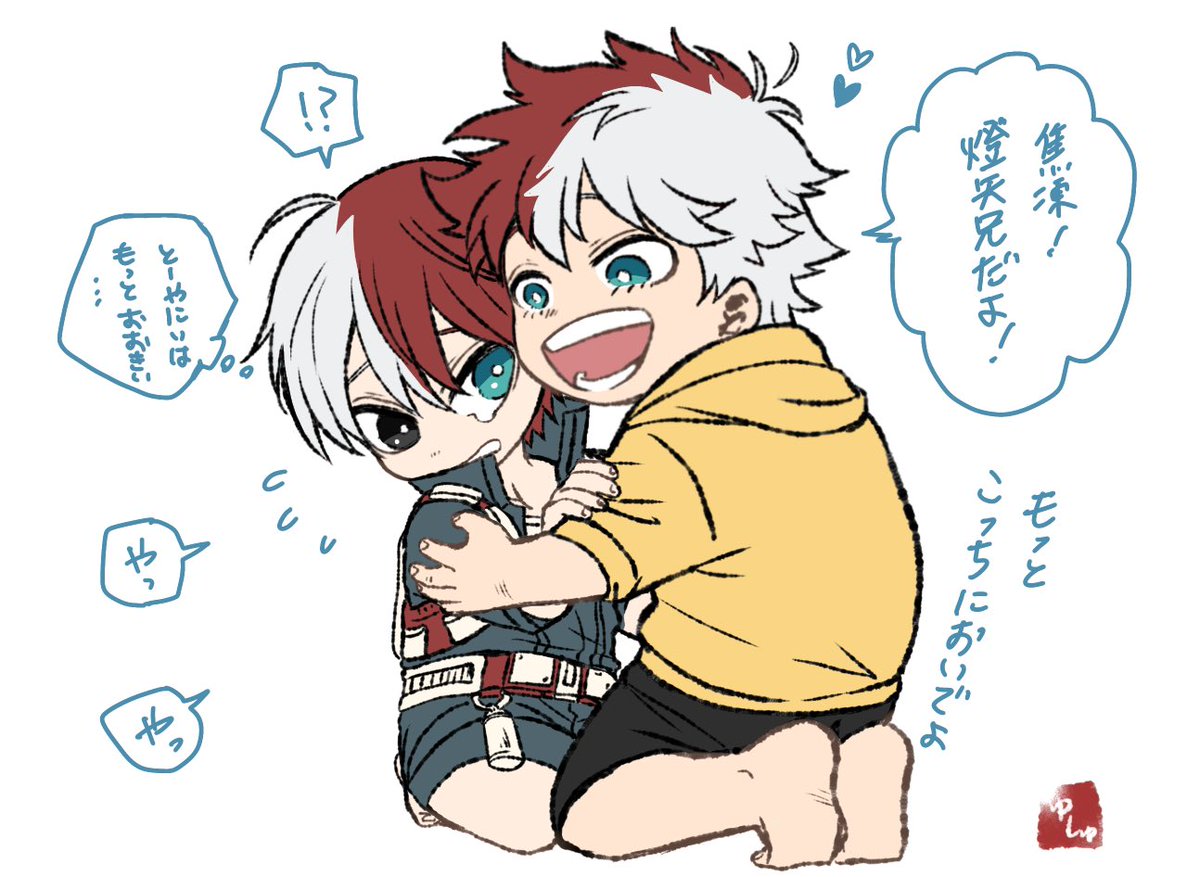 拾われた&amp;拾わされた のちっちゃい🐍🍰を絡ませてみました！

普段は別次元だけど、ちっちゃい🐍兄が突然来たのでチビ🍰くんは困惑で半泣き状態