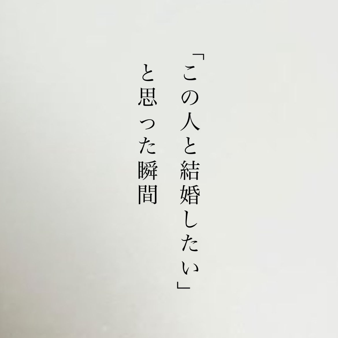 10文字以内で教えて