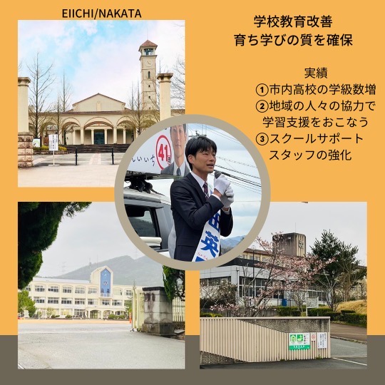 中田英一 (@nacataeiichi) / Posts / X