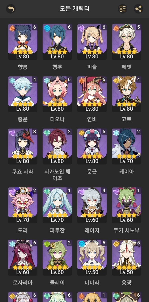 원신계정판매 계삭 tweet media