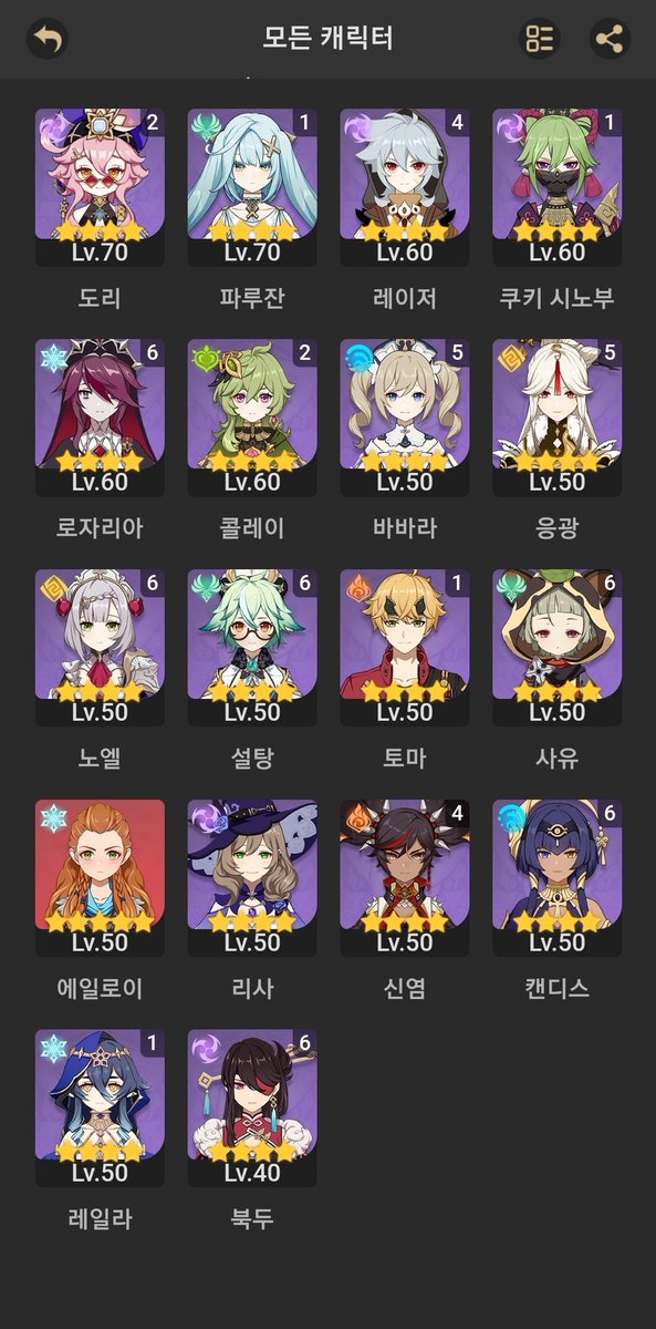 원신계정판매 계삭 tweet media
