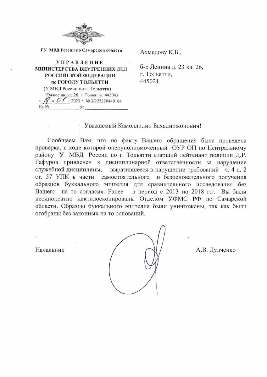 Ахмедов Камолиддин tweet media