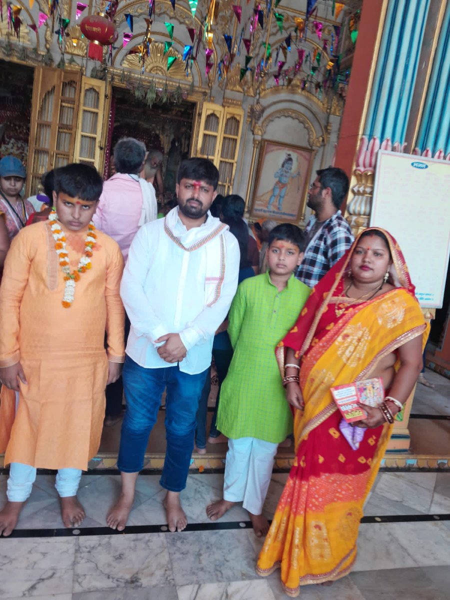 pintujhabjp's tweet photo. अयोध्या जी और काशि विश्वनाथ जी का सपरिवार दर्शन।।
कोटि कोटि आभार सभी सनातनियों की तरफ से आदरणीय देश के यशस्वी प्रधानमंत्री @narendramodi जी एवं @Myyogiadityanath जी का कासी विश्वनाथ कॉरिडोर निर्माण एवं अयोध्या जी कॉरिडोर निर्माण की ओर बढ़ने हेतु।। https://t.co/fUzpRMXl4e