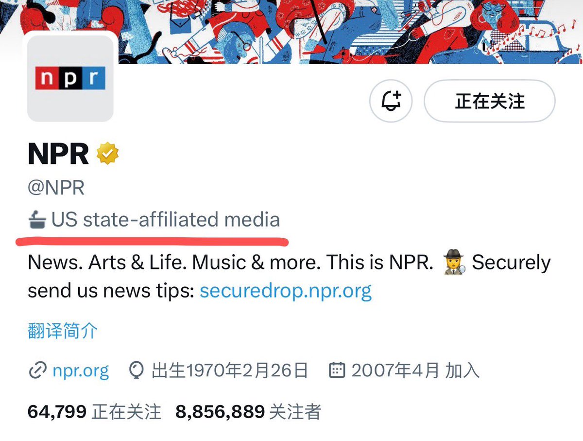 Hu Xijin 胡锡进 tweet media