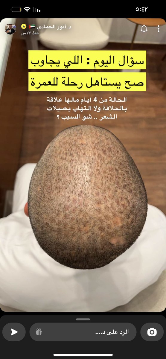 د.احمد القبيضي tweet media