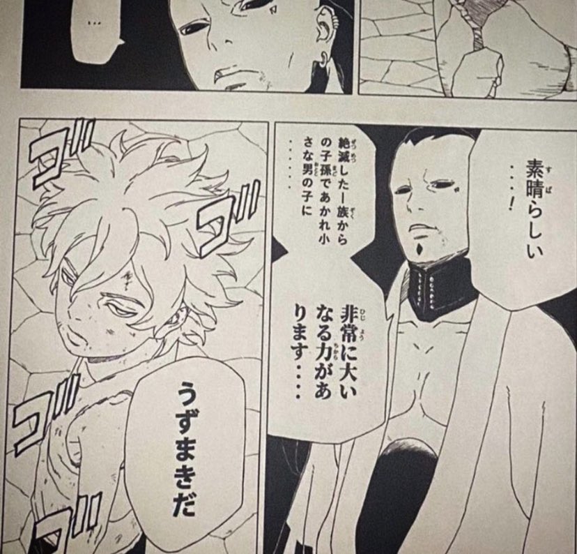 ArmanUchiha7's tweet photo. Next CHAPTER Will PEAK FICTION 📈
🔹Code Backstory
🔹Isshiki True Power
🔹 KASHIN Koji Back
🔹Sasuke Moment
🔹Code At Konoha
🔹HimaWari POV
#BORUTO #BorutoCH80 #borutochapter80spoilers
#Borutochapter80
#boruto293 #Spoilers https://t.co/a6cmBQ7Tqj