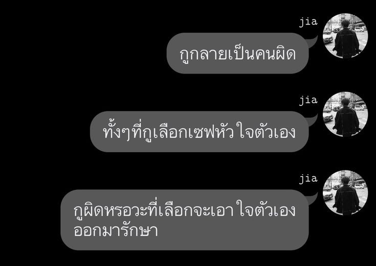 โค้ชจะฮึบไม่ลงสยามเอ้ยสนาม
