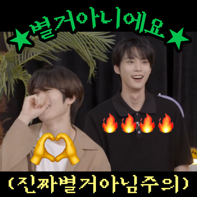 [재도온4 | Y2 별거아니에요] 
부스 최종인포 안내해드립니다.
👉 posty.pe/84frw3