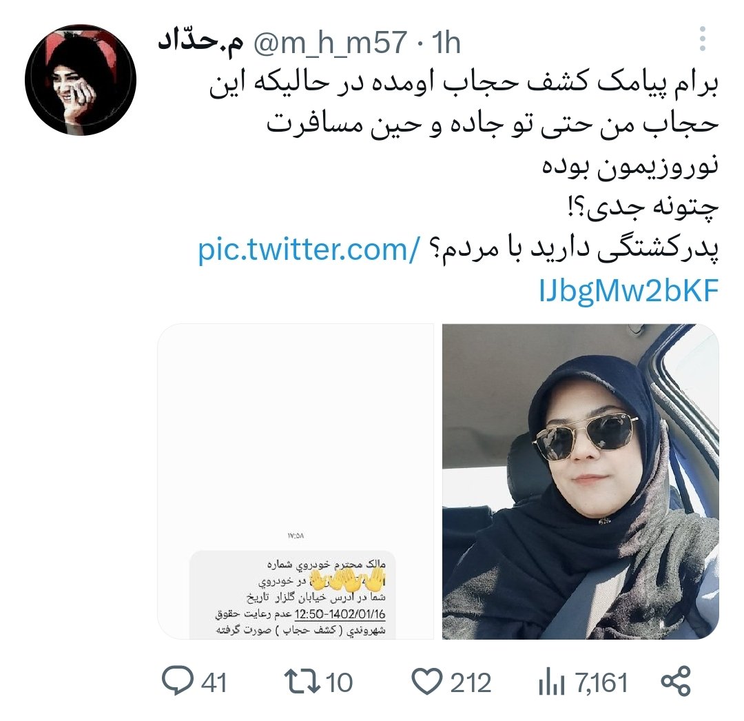 NR2OH's tweet photo. -پس نتیجه میگیریم که این کار میکنه! https://t.co/duOcMWngmS