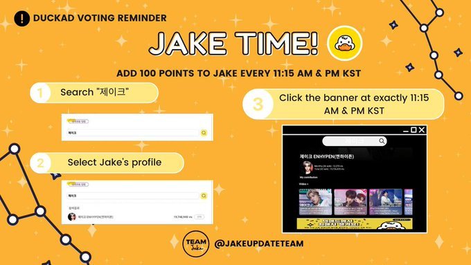 📢 DUCK AD REMINDER!  
 
5 minutes until #JAKE's Time on DUCK AD! ⏰ 
Click the banner every 11:15 AM &amp; PM to add 100 votes to Jake!  💛

#제이크 #ENHYPEN_JAKE #엔하이픈_제이크
<a href="/ENHYPEN_members/">ENHYPEN</a>
 
<a href="/ENHYPEN/">ENHYPEN OFFICIAL</a>