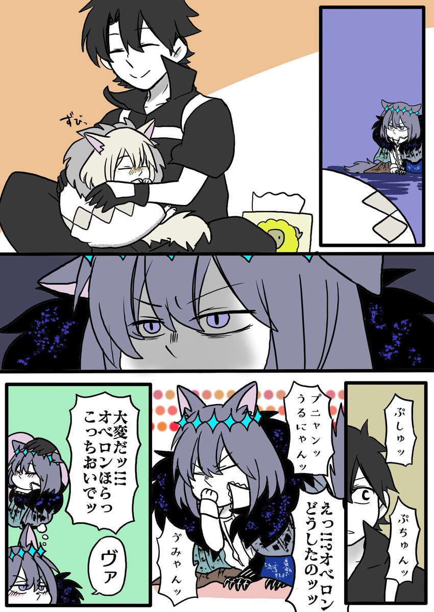🐱オベと花粉症のやつ https://t.co/SzMqxkbSty 