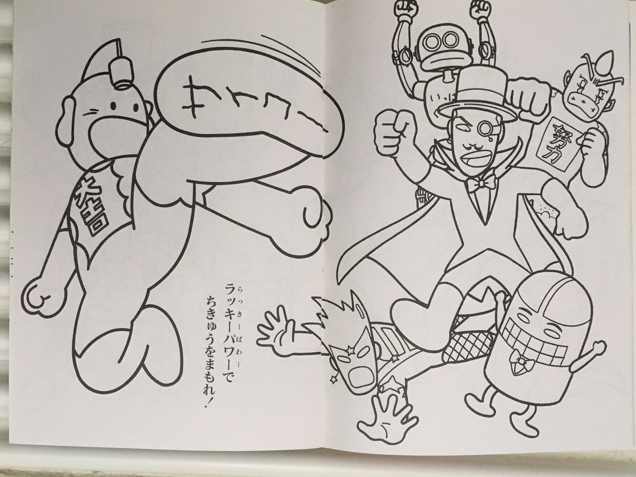 【美品】とってもラッキーマン！　No.5 綺麗田見代　含む7枚　まとめ売り FyJWygwagAAWy6i.jpg