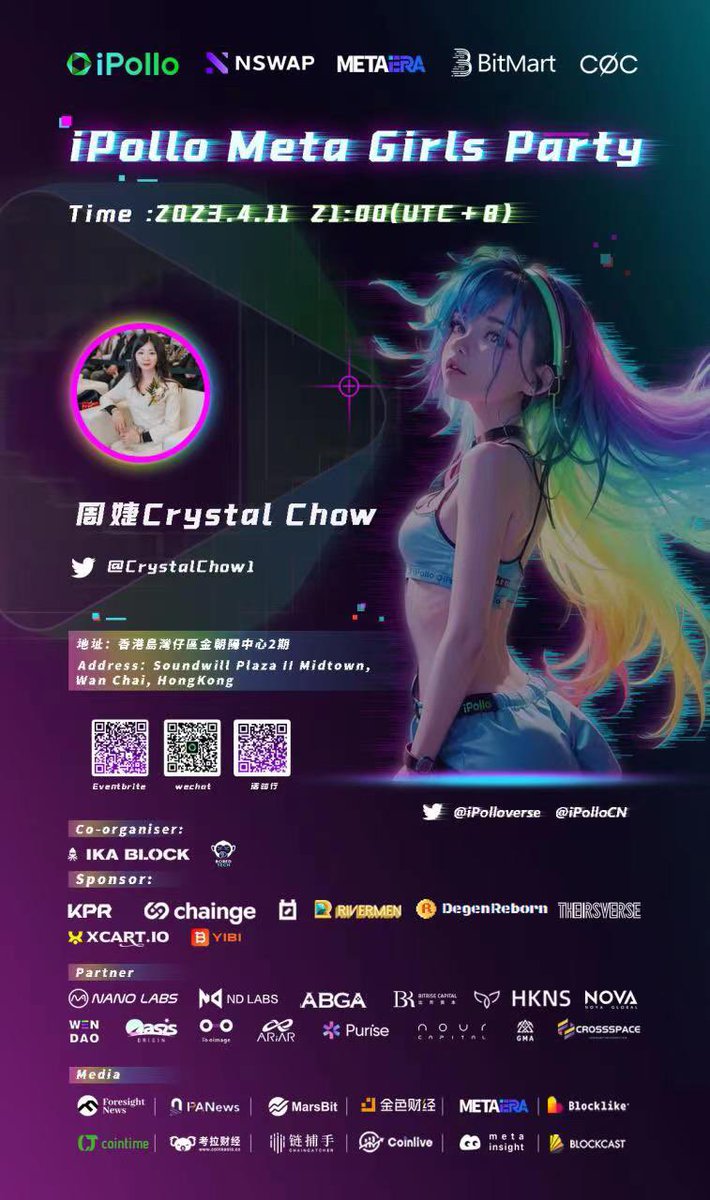 CrystalChow1's tweet photo. April 11| Wait for you at #iPollo Meta Girls Party.
Show ShePower in #Web3, build and create together! @iPolloverse @iPolloCN @Nswapcom @MetaEra_Media @BitMartExchange @CallingOfChaos https://t.co/t2YyMyJ5aG