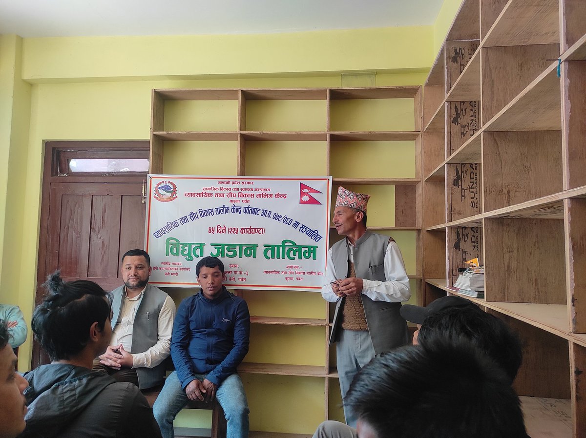 kcsandip21's tweet photo. याे तालिम पछि अरु नगरे पनि बेड स्वीच चै राख्नु पर्छ। https://t.co/B33M0eBh2j