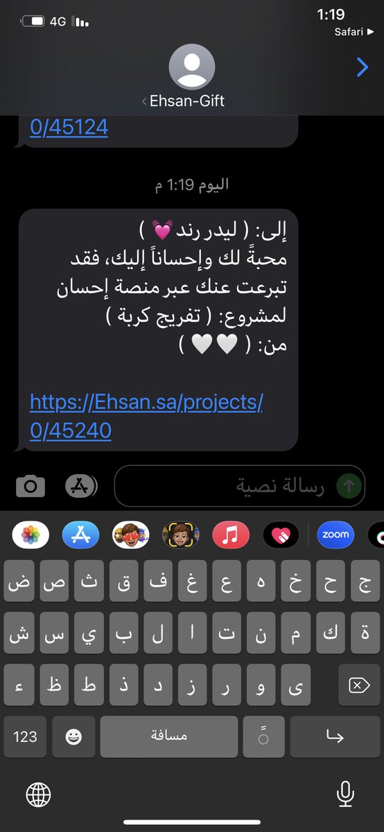 Rand1191's tweet photo. شكرا للملتقى الي عرفني على اعضاء لطيفين لهالدرجه 🥺@volunteerforum_ شكرا من القلب لاعضاء الفريق الاعلامي وخاصه عضوتي الطيفه الي ارسلت الشي الطيف  🤍🤍🥺 https://t.co/2q0BC9HMeh