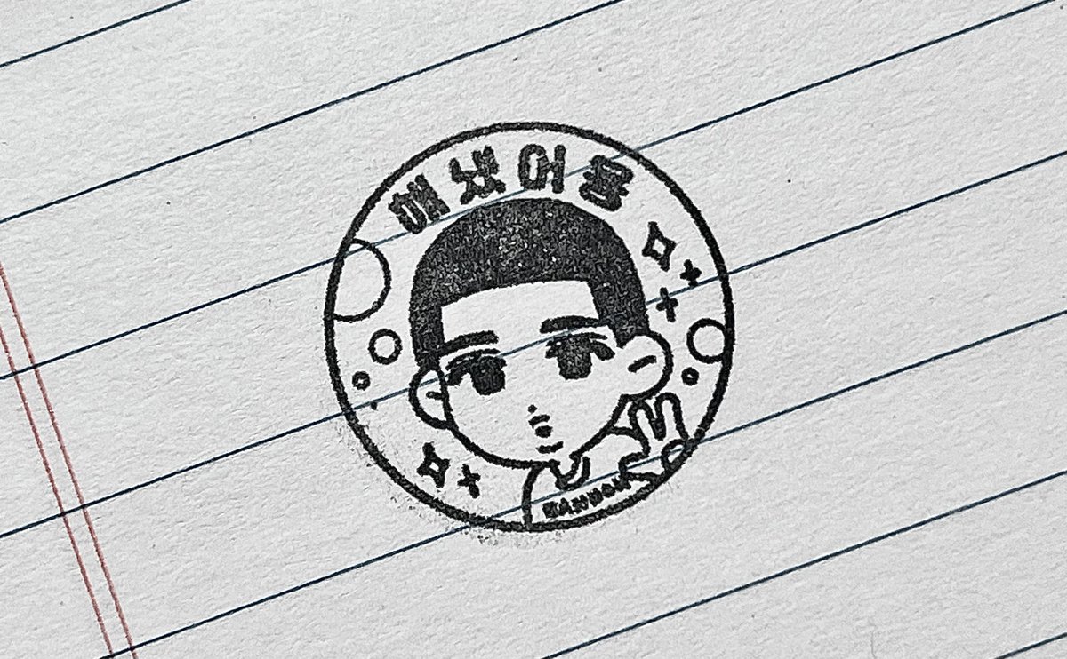 mija__7's tweet photo. 명헌이랑 무엇이든 해내는 여자되기.
진짜 캐이뻐요.
꿀팁... 찍을 때 힘빼고 조금 기다렸다가 떼면 테두리 잔잉크 안 남고 명헌이가 더 선명하게 브이해줌!!!
94님(@Ss941541) 통판 감사드립니다🔥🔥 https://t.co/jJF3XrTOuu