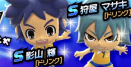 hourlymshk's tweet photo. inasd masahika (their gacha started on kariya’s birthday and ended at midnight after mshk day 🏳️‍🌈) https://t.co/gJzv2zxplg