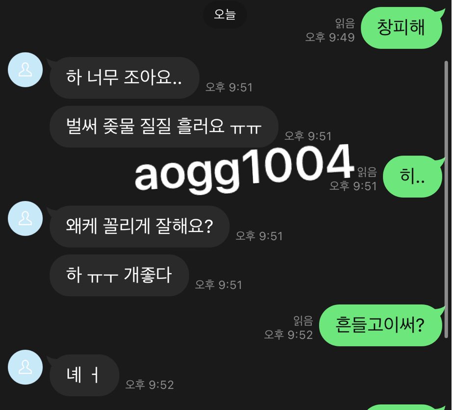 aogg1004's tweet photo. #섹트 몸 맘에들어서 소리 들려줬더니 꼴려죽을거 같다해서 전화 해줬더니 졸라 빨리싸고 라인 차단박았넹 힝ㅋㅋ https://t.co/egbRL3RvbT
