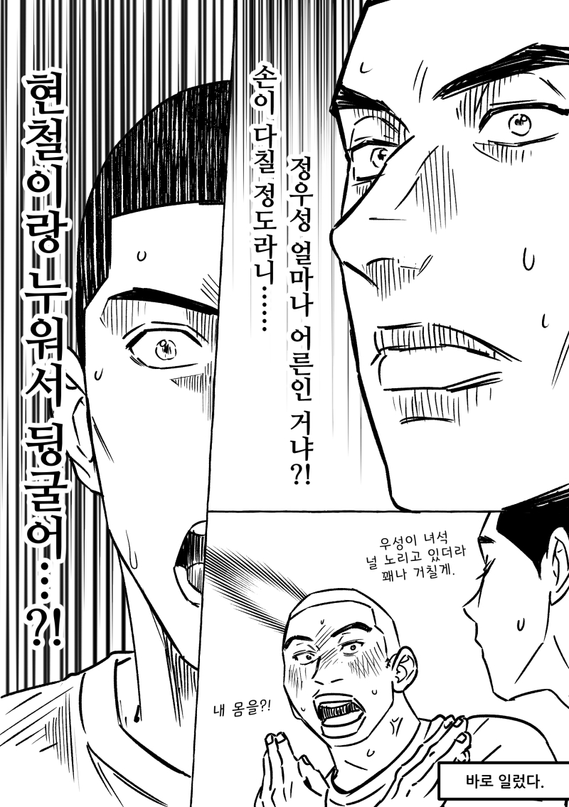 maru_gorilla194's tweet photo. 산왕_우성이의 퍽 메리 킬☆
(※상탈주의※) https://t.co/PuOKiXeCAi