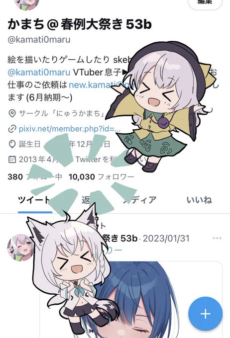 変動あるかもしれませんが1万フォロワーありがとうございます!!!
これからも頑張ります💪🔥🔥 