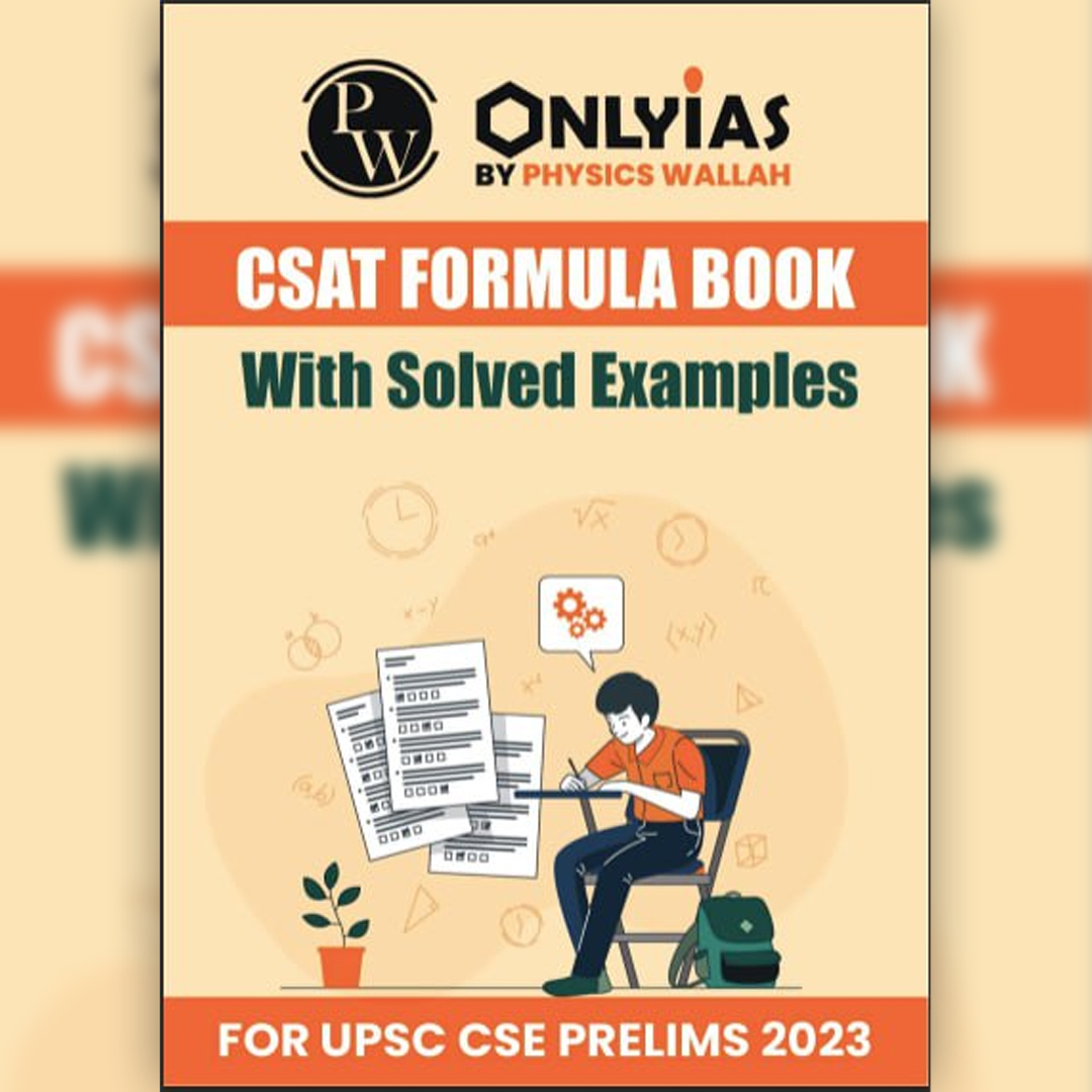 🔥UPSC CSAT Formula Book for Last minute Revision🔥To Download: Click Here bit.ly/csatformulabook