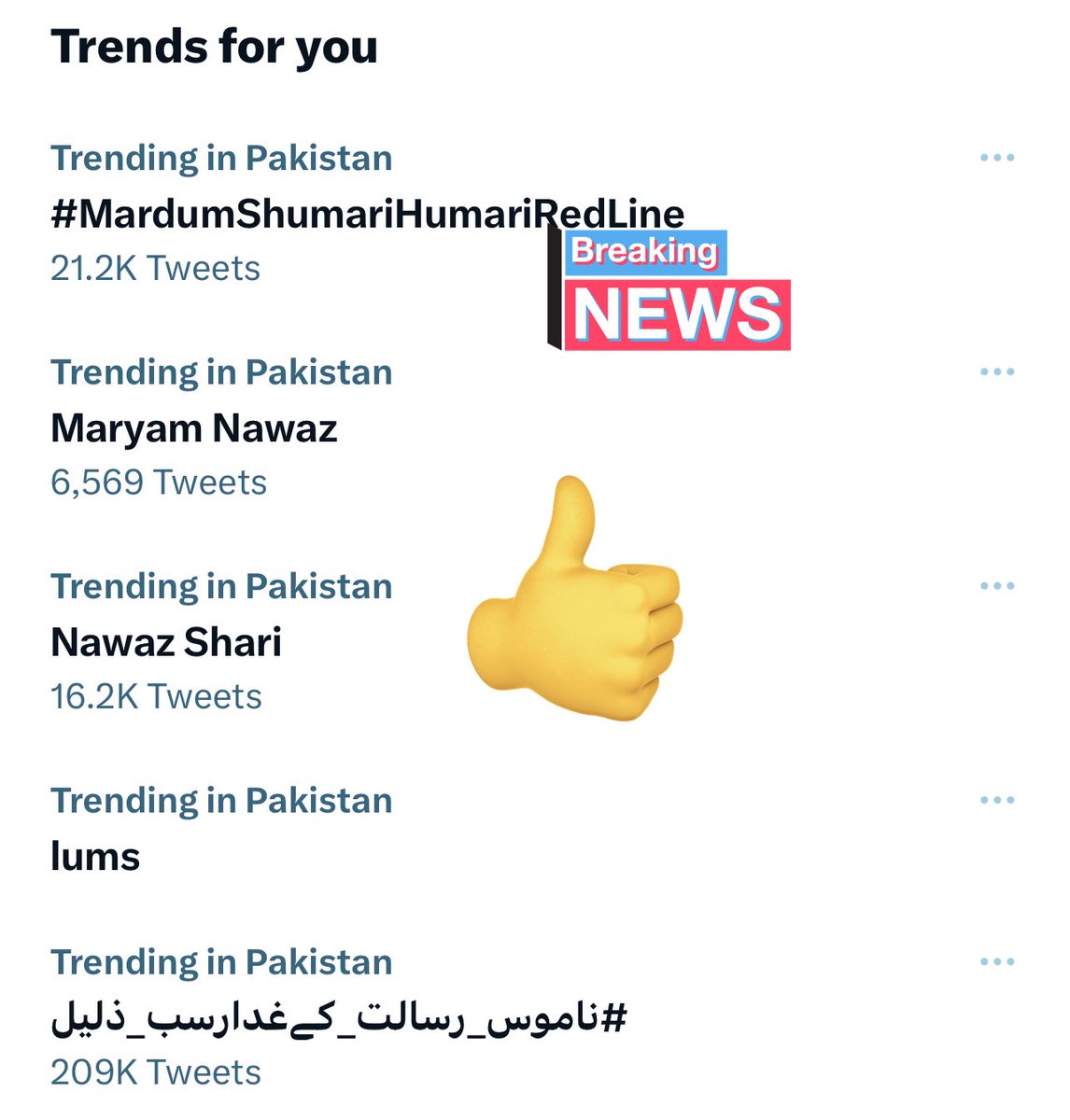 Nadirqureshi's tweet photo. Day 14th we are still in trending 👇👇👇👇

 #MardumShumariHumariRedLine https://t.co/Ydy9ySzT2s