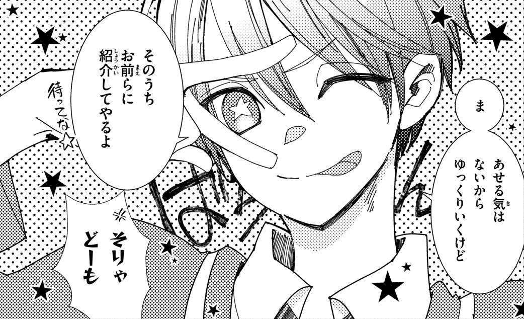 『勝ち目がないのは俺だけか!』2巻
4月17日(月)発売!
<コミックス発売記念✨キャラ紹介①>
応援したい男No.1!
広瀬瑞樹
御曹司で才色兼備、加えて文武両道な男子高校生。
幼少期の初恋をやり直すため、初恋相手・千秋に接近!
完璧になった今なら恋も成就するはず…!?
#かちおれ #小村あゆみ
