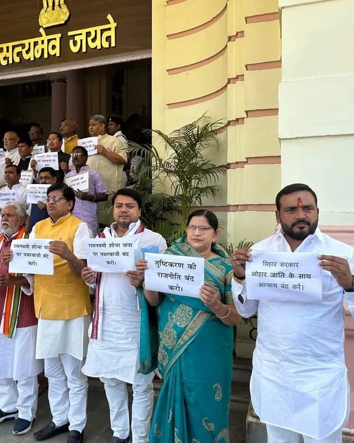 Loharajansangha's tweet photo. @SMCHOUOfficial माननीय बिहार प्रदेश अध्यक्ष जी, समय का मांग है कि आप अपने नेतृत्व में बीजेपी के राष्ट्रीय हाई कमान तक बिहार के लोहार समाज के संवैधानिक अधिकार वापस दिलाने का मुद्दा बताकर भारत सरकार से समस्या का स्थाई समाधान कराए इसके लिए बिहार के 40 लोहार समाज सदैव आपके साथ रहेगा। https://t.co/6UmZil5R1Z