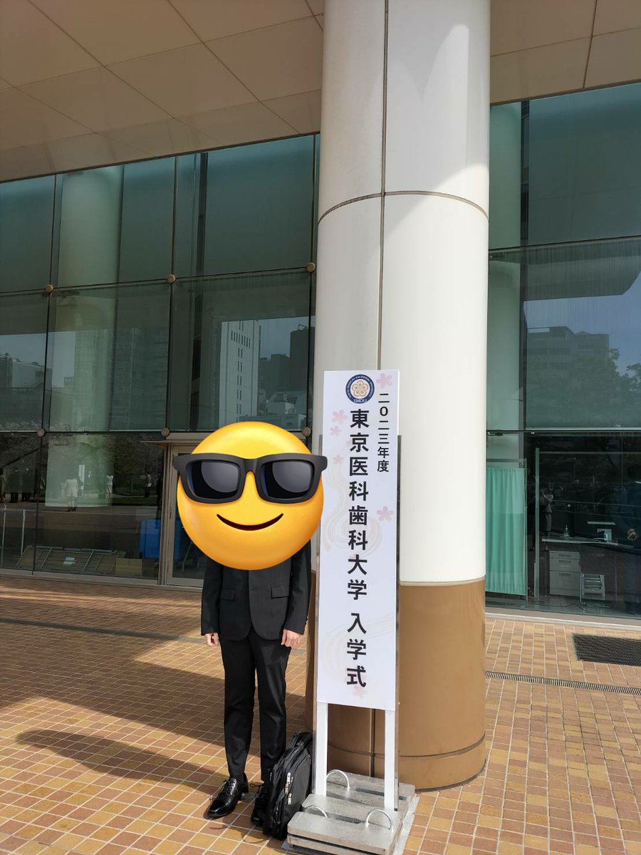 Luddite_u's tweet photo. 入学！ https://t.co/YdAGDuNKeu