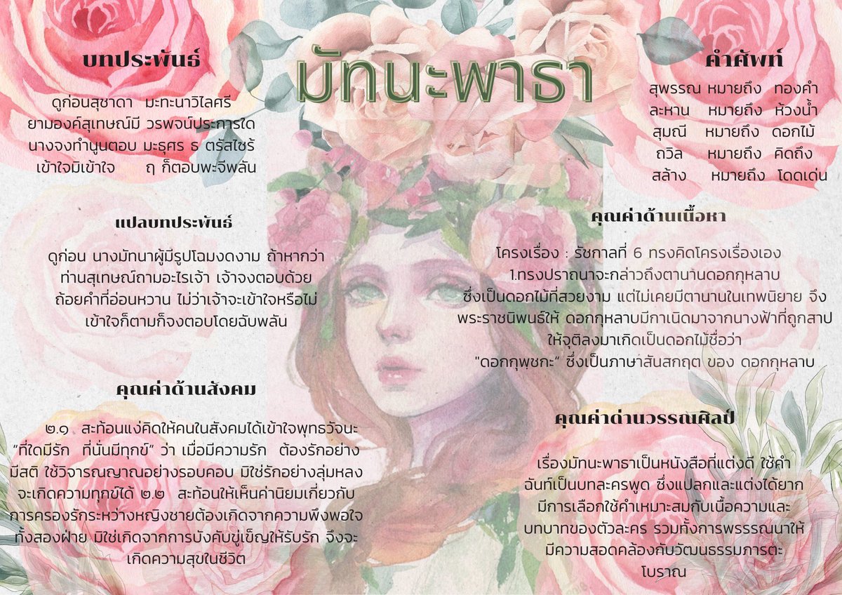 คิวว่างคั้บบ รับทำงานเร่งน้า 💐 tweet media