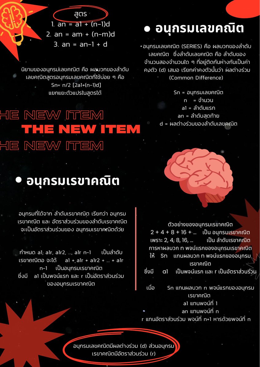 คิวว่างคั้บบ รับทำงานเร่งน้า 💐 tweet media