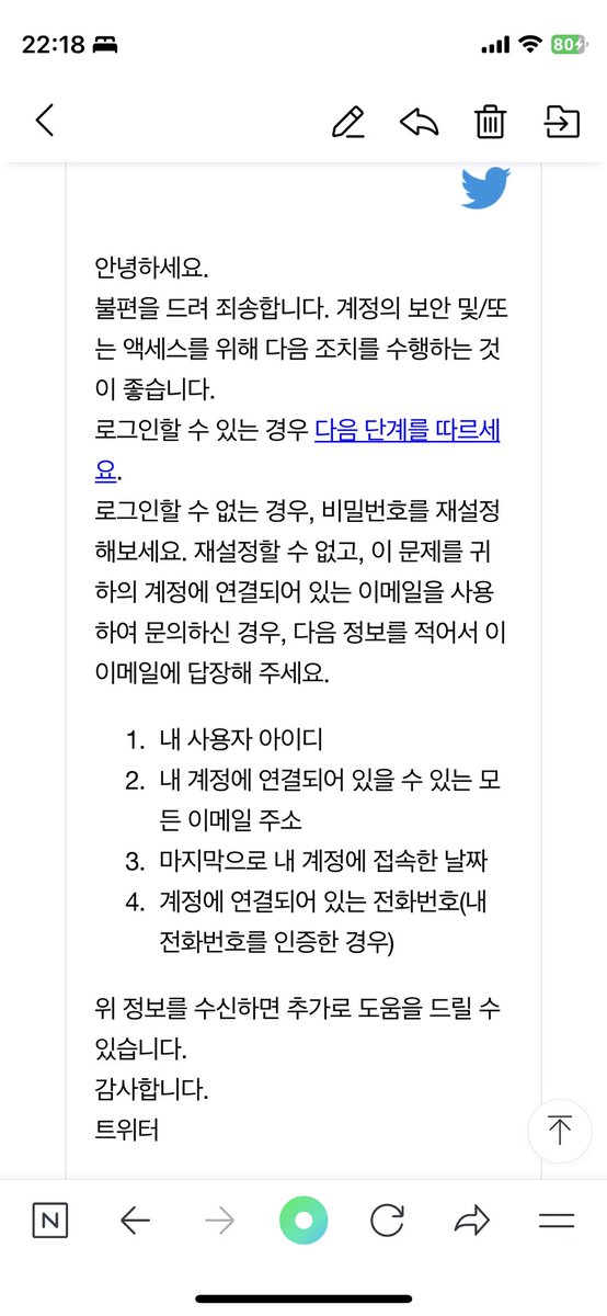 CaTHoliiiic's tweet photo. @Ua3Py 
시발럼아 내 아이디 돌려내

@Twitter 
보내란 거 다 보냈는데 왜 제 아이디 안돌려주세여 ? https://t.co/woS6zSGMQS
