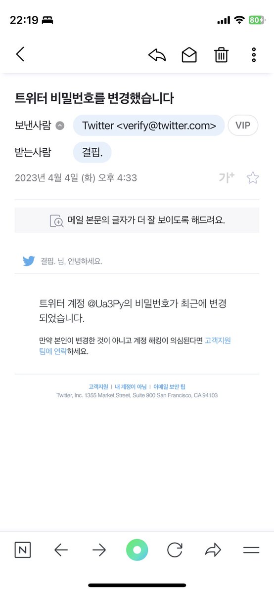 CaTHoliiiic's tweet photo. @Ua3Py 
시발럼아 내 아이디 돌려내

@Twitter 
보내란 거 다 보냈는데 왜 제 아이디 안돌려주세여 ? https://t.co/woS6zSGMQS