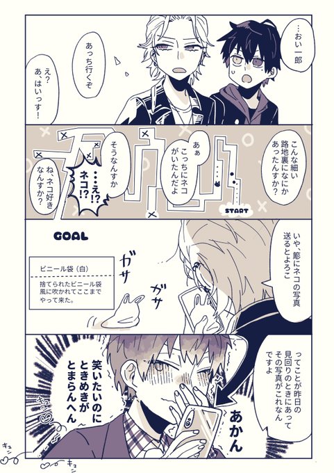 ❤️さーさんさま❤️ 🐈 さまささの4コマを描く7日間 （3日目） | おおたに さんのマンガ