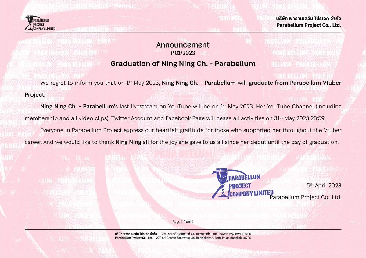 Parabellum Project (@parabellumproj) on Twitter photo āļāļĢāļ°āļāļēāļĻ āļĒāļļāļāļīāļāļāļāļēāļāļāļāļ Ning Ning Ch. - Parabellum āđāļāļ·āđāļāļāļāļēāļāđāļŦāļāļļāļāļĨāļŠāđāļ§āļāļāļąāļ§
āđāļāļĒāļāļ°āļĄāļĩāđāļĨāļāđāļāļģāļĨāļēāļāļĢāļąāđāļāļŠāļļāļāļāđāļēāļĒāđāļāļ§āļąāļāļāļĩāđ 1 āļāļĪāļĐāļ āļēāļāļĄ āļ.āļĻ. 2566
āļāļēāļāđāļĢāļēāļāļāļāļāļāļāļļāļāļāļļāļāļāđāļēāļāļāļĩāđāļāļīāļāļāļēāļĄāļāļĄāđāļĨāļ°āđāļŦāđāļāļģāļĨāļąāļāđāļāļŦāļāļīāļāļŦāļāļīāļāļĄāļēāđāļāļĒāļāļĨāļāļ āļŦāļ§āļąāļāļ§āđāļēāļŦāļāļīāļāļŦāļāļīāļāļāļ°āļĄāļĩāļāļ§āļēāļĄāļŠāļļāļāđāļĨāļ°āļāļĢāļ°āļŠāļāļāļ§āļēāļĄāļŠāļģāđāļĢāđāļāđāļāđāļŠāđāļāļāļēāļāļāļĩāđāđāļĨāļ·āļāļ āļāļĢāļ°āļāļēāļĻ āļĒāļļāļāļīāļāļāļāļēāļāļāļāļ Ning Ning Ch. - Parabellum āđāļāļ·āđāļāļāļāļēāļāđāļŦāļāļļāļāļĨāļŠāđāļ§āļāļāļąāļ§
āđāļāļĒāļāļ°āļĄāļĩāđāļĨāļāđāļāļģāļĨāļēāļāļĢāļąāđāļāļŠāļļāļāļāđāļēāļĒāđāļāļ§āļąāļāļāļĩāđ 1 āļāļĪāļĐāļ āļēāļāļĄ āļ.āļĻ. 2566
āļāļēāļāđāļĢāļēāļāļāļāļāļāļāļļāļāļāļļāļāļāđāļēāļāļāļĩāđāļāļīāļāļāļēāļĄāļāļĄāđāļĨāļ°āđāļŦāđāļāļģāļĨāļąāļāđāļāļŦāļāļīāļāļŦāļāļīāļāļĄāļēāđāļāļĒāļāļĨāļāļ āļŦāļ§āļąāļāļ§āđāļēāļŦāļāļīāļāļŦāļāļīāļāļāļ°āļĄāļĩāļāļ§āļēāļĄāļŠāļļāļāđāļĨāļ°āļāļĢāļ°āļŠāļāļāļ§āļēāļĄāļŠāļģāđāļĢāđāļāđāļāđāļŠāđāļāļāļēāļāļāļĩāđāđāļĨāļ·āļāļ