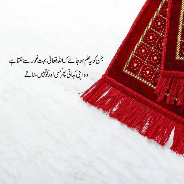 usman_khalid_uk's tweet photo. #Islam #Ramzan2023 #islamicqoutes 
#Allah  #riseandfall #RamdanKareem https://t.co/oZQjztWFHd