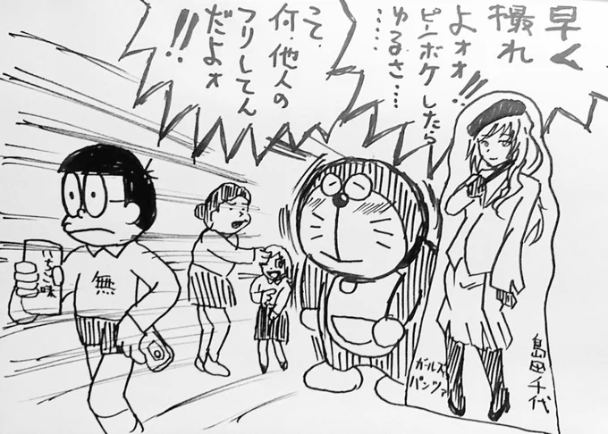 1日遅れましたが祝わなくては('ー`)🎉
#島田千代生誕祭2023 https://t.co/Bk9HwMNZ6E