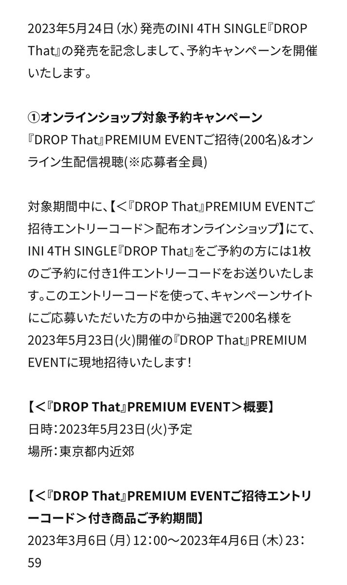 msy_ini1pk's tweet photo. 今回のリリイベ(プレイベ？)は無料配信ではないので見たい方は明日までに1枚でもエントリーコード付きの予約が必要です💿！！！！お忘れなく！！！！

🔗 https://t.co/jmaKwePtop https://t.co/6amKwDh2uI