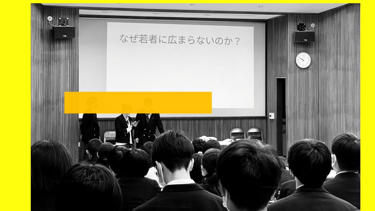 brandingcata's tweet photo. 県立高校で総合的な探求の時間の授業設計と運営をして5年目に突入。本業はブランド戦略構築のコンサルというか、ファシリテーターです。忙しい先生たちに少しは役に立つ情報を投げていきます。#tan9 #探究 #総合的な探求の時間 https://t.co/ffSzGcbeBF