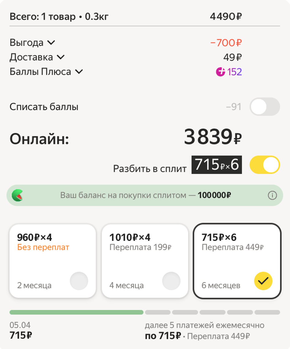 Pavel Chelyuskin tweet media