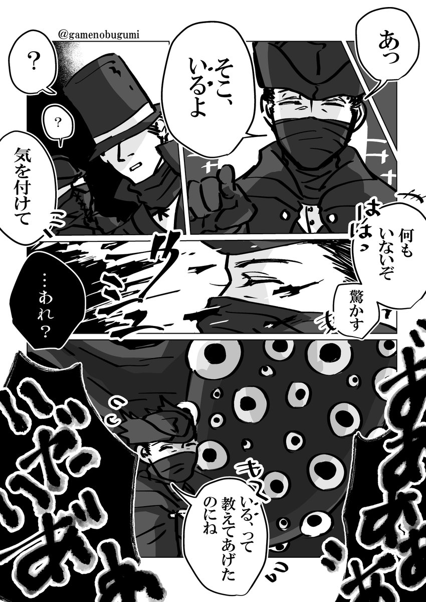 ブラボ漫画👁99 https://t.co/YKLAVQhzQu