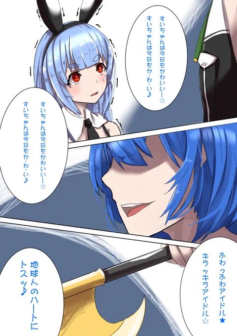 いっぱいの方に見て頂けて本当にありがとうございました～!

いいねもすごく頂けて非常にうれしいです!
また思いついたら描きますのでよろしくお願いします><

あと修正版置いておきますね・w・

色々ご意見いただける事、非常に感謝しておりますので、お気軽にお伝えください! 