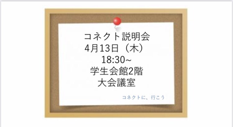 大分大学 コネクト tweet media